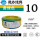 单股硬线10平方双色国标足100米