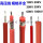 10KV 1平方 外径4mm不带屏蔽