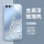 苹果7p/8plus【远峰蓝*好运龙】+手机膜