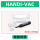 HANDI-VAC配12.9MM吸盘
