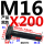 M16X20045#钢 T型