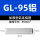 加厚型GL-95铝连接管