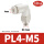 【10个装】PL4-M5