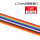 彩色杜邦线（14P）长1米