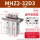 MHZ2-32D3平头爪