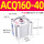 ACQ160-40