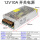 12V10A 120W