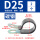 D25镀锌浸塑(2只) 25毫米管/六