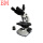 BM-14DF明、暗视野生物显微镜
