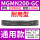 MGMN200-GC通用款/10片