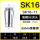 AA级SK16-11mm-11/5个