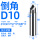 D10*50*10*90度*1F-PCD纯铝倒角