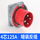 HFN-6442 四芯125A暗装反插