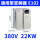 E102-22KW-380V【E102G022P0