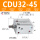 CDU32-45带磁