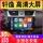 wifi版1+16G导航+包安装 IPS屏+语音声