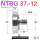 NTBG 3712