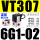 正压VT3076G102DC12V