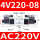 4V220-08 AC220V