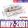MHF2-20D1高精度