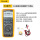 FLUKE 287C