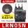 LRN05N 电流0.63-1A