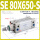 SE 80X650-S
