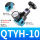QTYH-10 3分 蓝