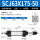 SCJ63*175-50（mm）