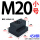 M20小上21.7下35高28