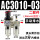 AC3010-03