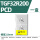 TGF32R200 PCD (1盒）
