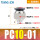 PC10-01插管10螺纹1分