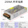 24V6A150W S-150-24