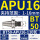 BT50-APU16-110L