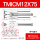 TMICM12X75S