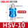 HSV-10 (3分牙螺纹）