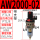 AW2000-02(带支架)