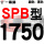 金褐色 一尊红标SPB1750