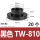 黑色TW-810/M8(20个)