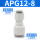 APG12-8