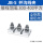 JB-5铝夹（300-400平方）