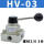 手动阀HV-03