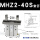 MHZ2-40S【单作用常开】