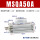 MSQA50A