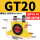 GT-20 +PC8-02 和2分的塑料消声器