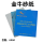 金牛干砂纸600目1张
