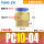 PC10-04(100个整袋装)