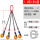 成套1.6吨1米四腿 开口0-25