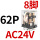 JQX-13F2Z-L （带灯）AC24V